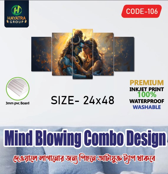Canvas of Hindu Gods